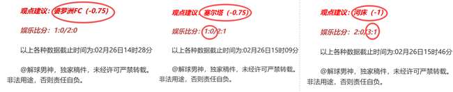 篮球场风波,狄龙与杜兰,特争执升级,赌博app下载,网赌app下载