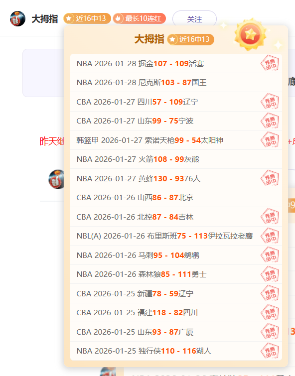 杜埃,岁法国队处,子战,赌博app下载,网赌app下载