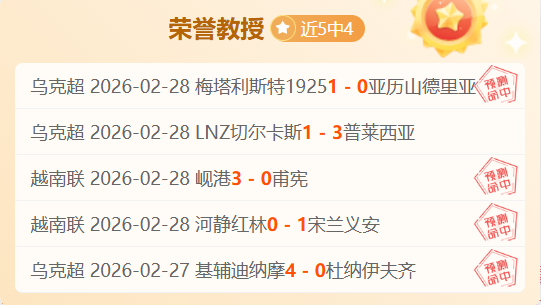 上海海港以,大胜成都蓉,城进足协杯,赌博app下载,网赌app下载