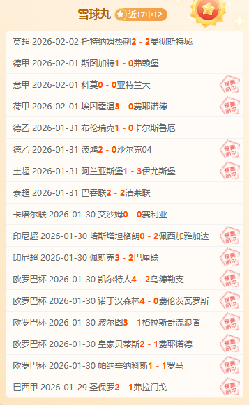 激战正酣,皇家马德里,力转乾坤,赌博app下载,网赌app下载