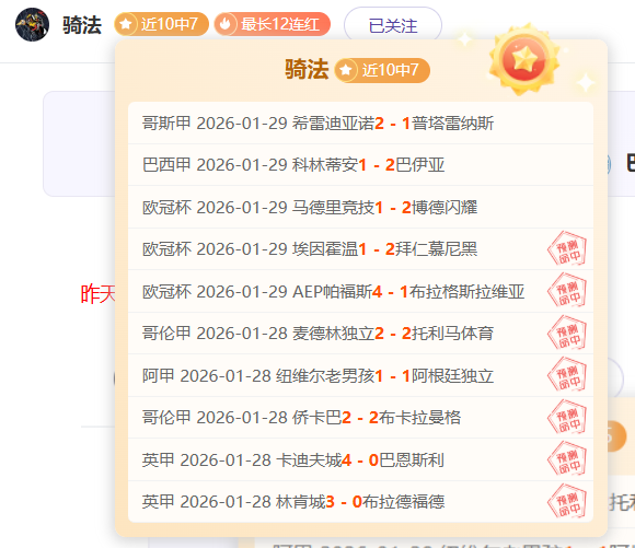 山东男篮五,连胜,高诗岩双料,赌博app下载,网赌app下载