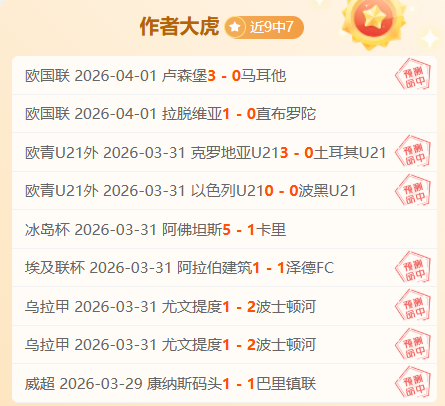 激情对决,山东泰山,首尔,赌博app下载,网赌app下载