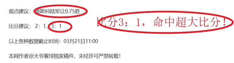 卡什,学习波兰语,为波兰足球,赌博app下载,网赌app下载