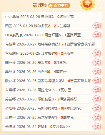 多米尼克,琼斯腿筋受,重伤,赌博app下载,网赌app下载