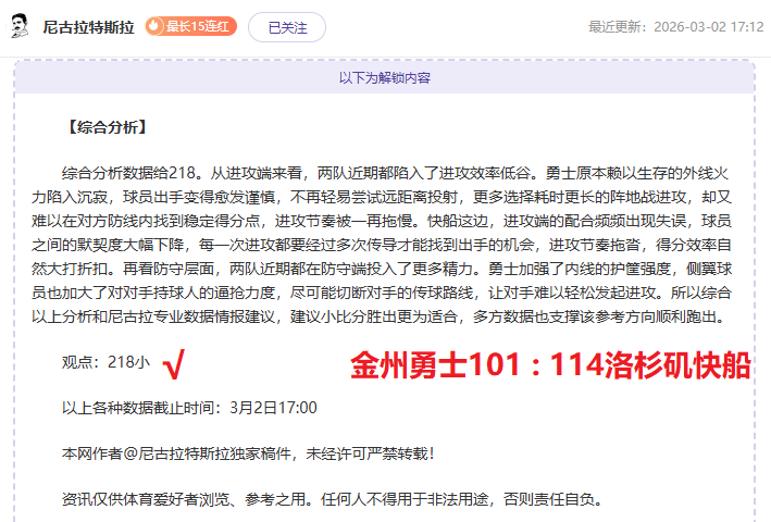 莱索托连败,塞舌尔专家,预测能否逆,赌博app下载,网赌app下载