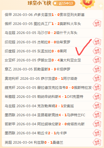 阿根廷年轻,人对班菲尔,德比赛分析,赌博app下载,网赌app下载