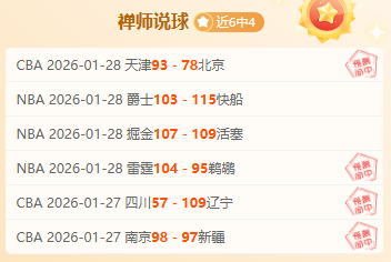 阿根廷年轻,人对班菲尔,德比赛分析,赌博app下载,网赌app下载