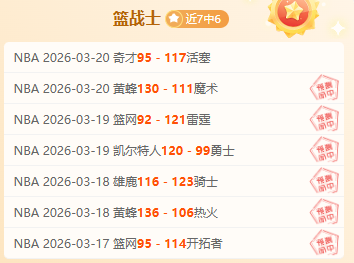 大乐透期号,专家推荐,质合分析前,赌博app下载,网赌app下载