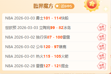 尤文联赛莫,塔执教时期,场均得分近,赌博app下载,网赌app下载