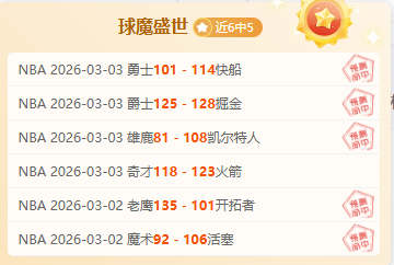 Demeo,DD Battlemar,大乐透期号,赌博app下载,网赌app下载