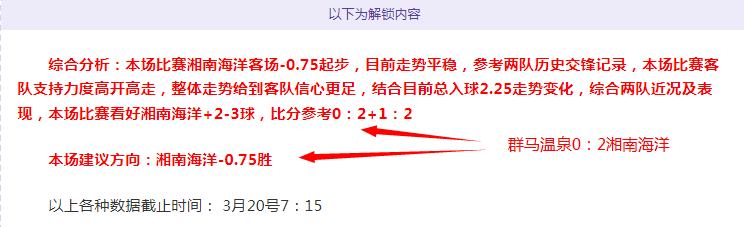 詹姆斯,分难挽败局,客场挑战灰,赌博app下载,网赌app下载