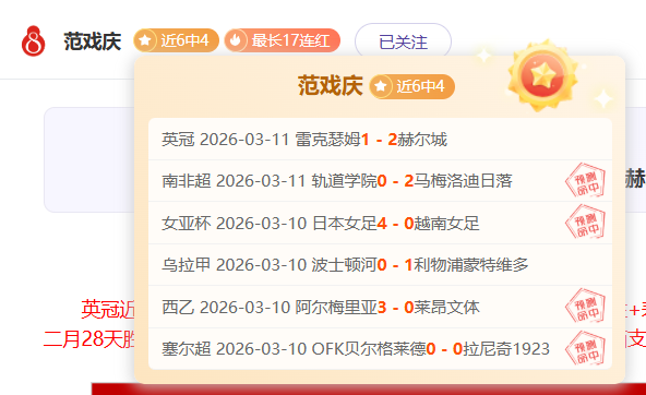 北岸花园战,狼王缺席,森林狼专家,赌博app下载,网赌app下载
