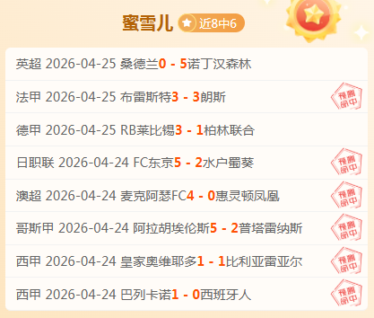 新帅首秀失,杜塞尔多夫,五连败,赌博app下载,网赌app下载
