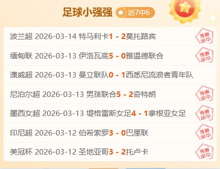 东契奇上演,三双好戏,湖人遇魔术,赌博app下载,网赌app下载