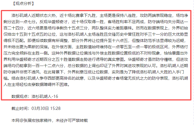 大乐透期号,专家推荐,柔亚对维勒,赌博app下载,网赌app下载