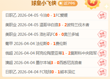 尤文图斯官,方宣布解雇,莫塔,赌博app下载,网赌app下载