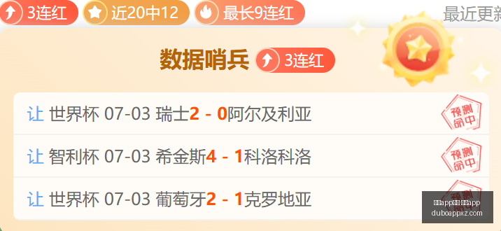赌博,下载网赌,下载突发变,赌博app下载,网赌app下载