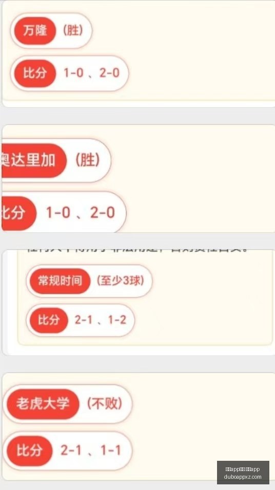 赌博下载,网赌,赌博app下载 网赌app,赌博app下载,网赌app下载