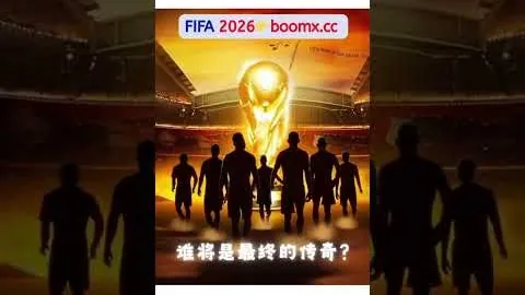 “亚冬会周边爆款！滨滨、妮妮引领时尚潮流”