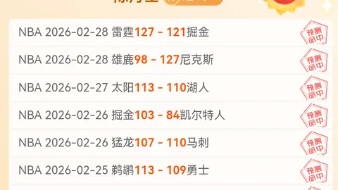 伊利亚拉门迪：重回皇社，重拾自信，摆脱皇马压力