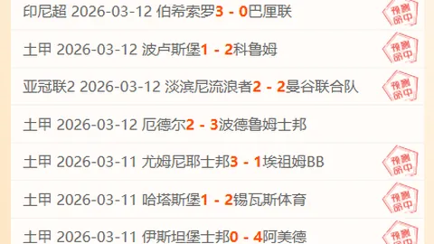 山东男篮五连胜，高诗岩双料数据助逆转，两战全胜力争前四宝座