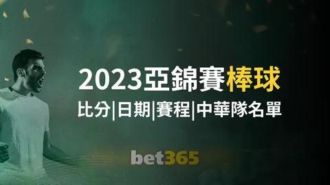“拜仁3-0击败霍芬海姆，穆西亚拉双响，凯恩添彩，十人对手遭逆转”
