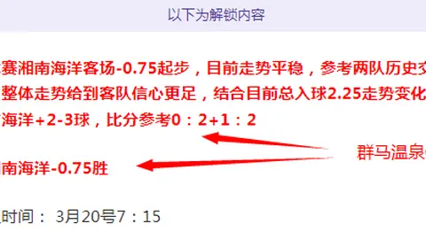詹姆斯39分难挽败局，客场挑战灰熊失利