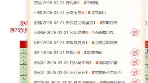 NBA焦点赛事：热火对76人深度解析