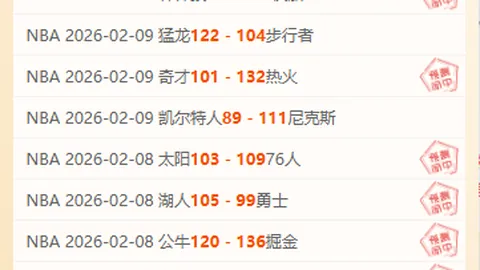 皇马官方宣布：阿诺德转会口头协议达成，四年合同正式签订