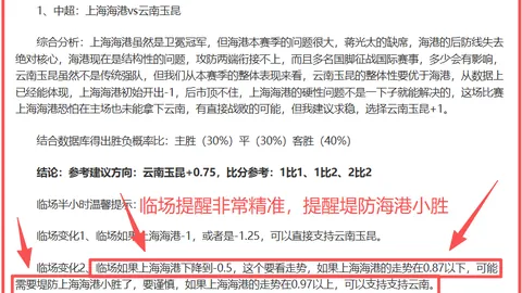 尤文图斯官方宣布解雇莫塔，图多尔将出任新任主教练