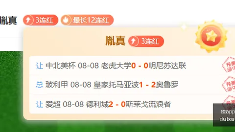 赌博app下载网赌app赌博app下载数据冲到11212